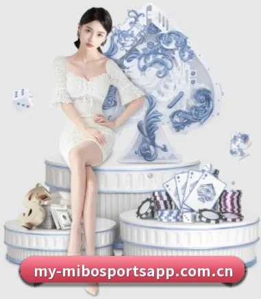 米博体育 APP 界面